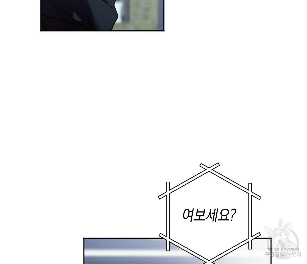 러브 온에어 40화 94