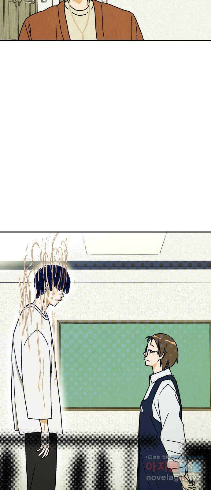 반짝반짝 작은 눈 77화 37