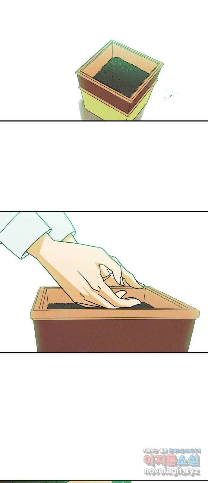 반짝반짝 작은 눈 77화 45