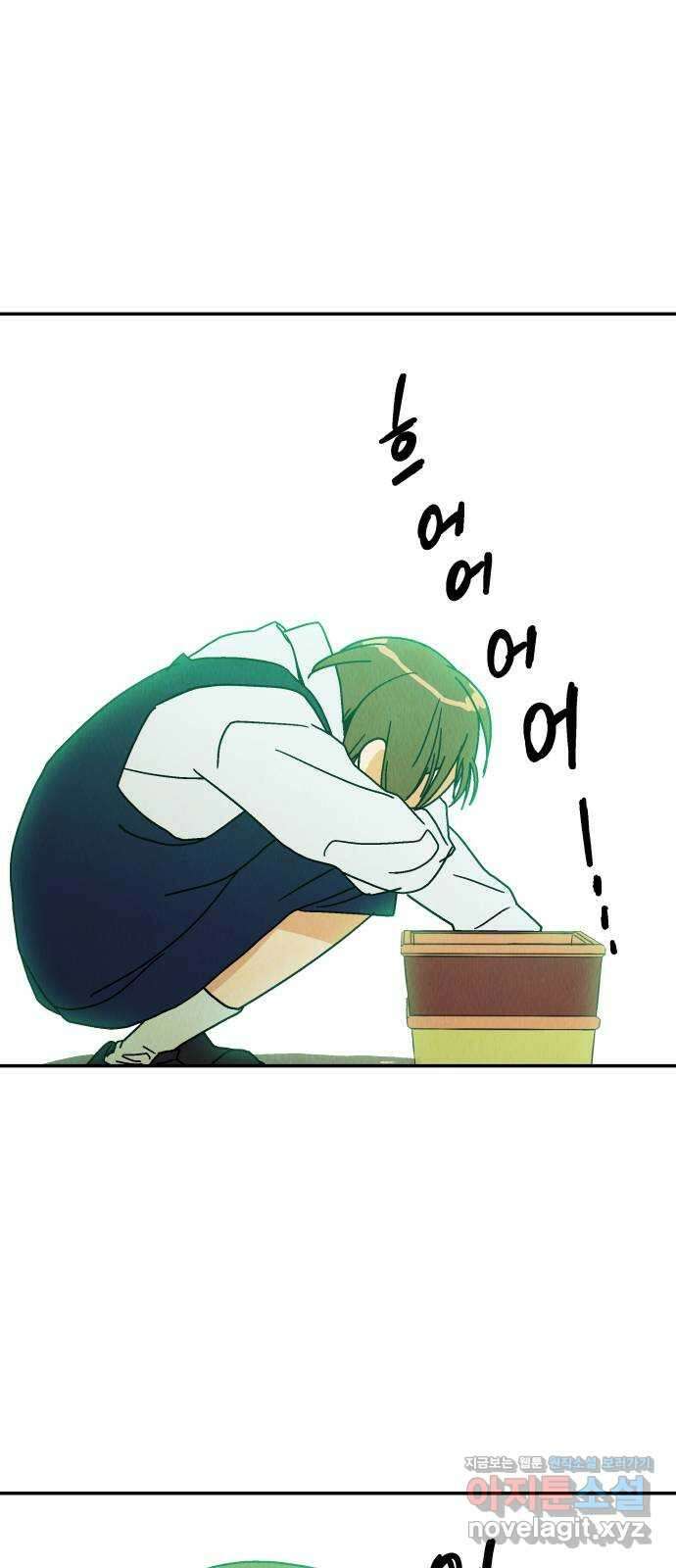반짝반짝 작은 눈 77화 50