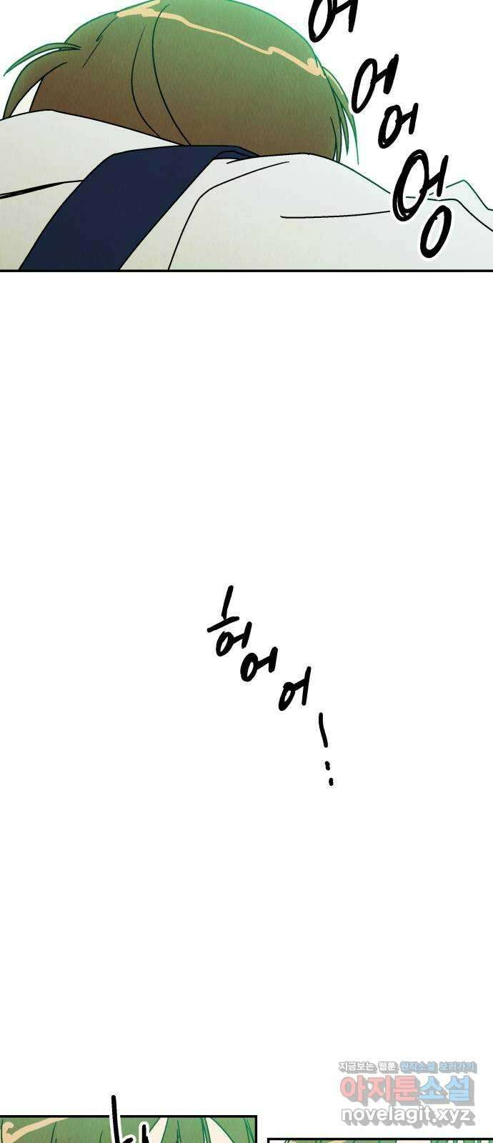 반짝반짝 작은 눈 77화 51