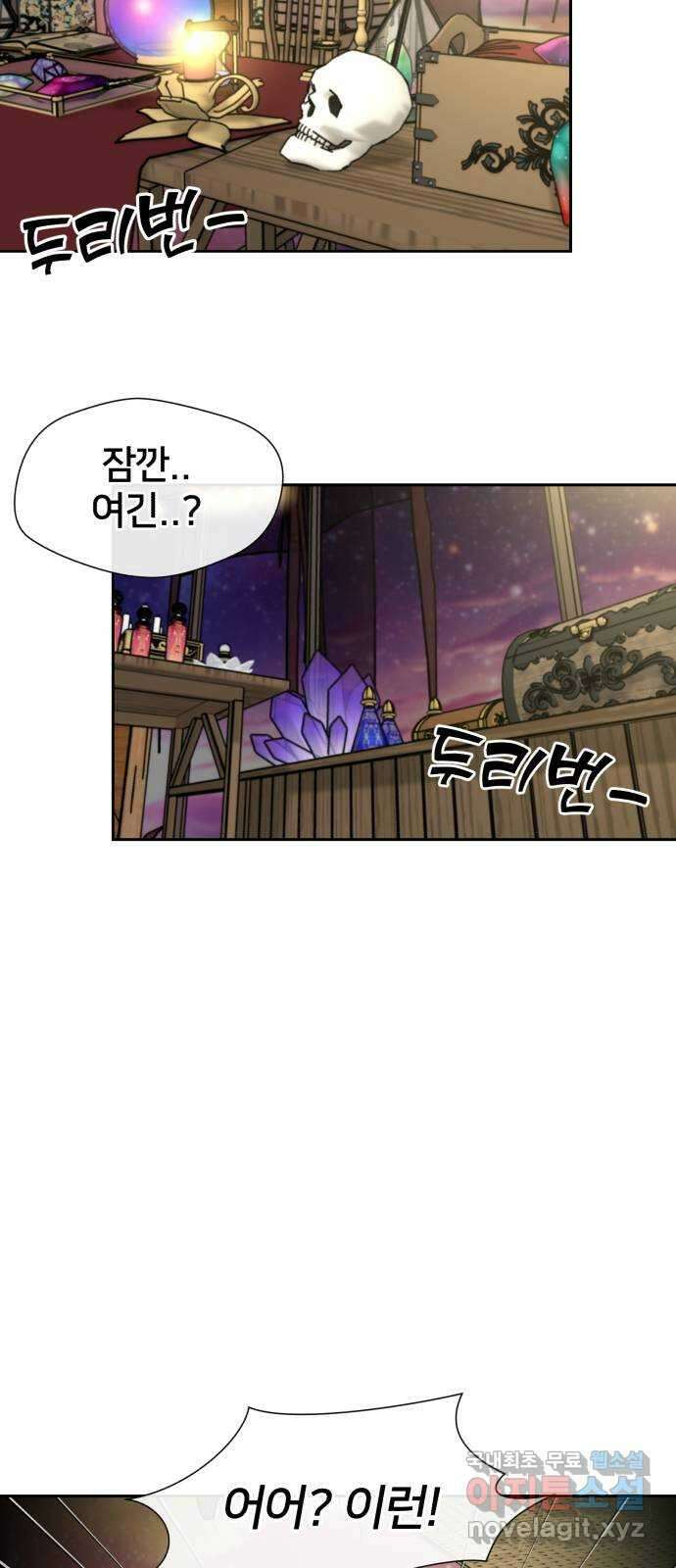 얼굴천재 최종장 7화 너에게로..! (7) 7