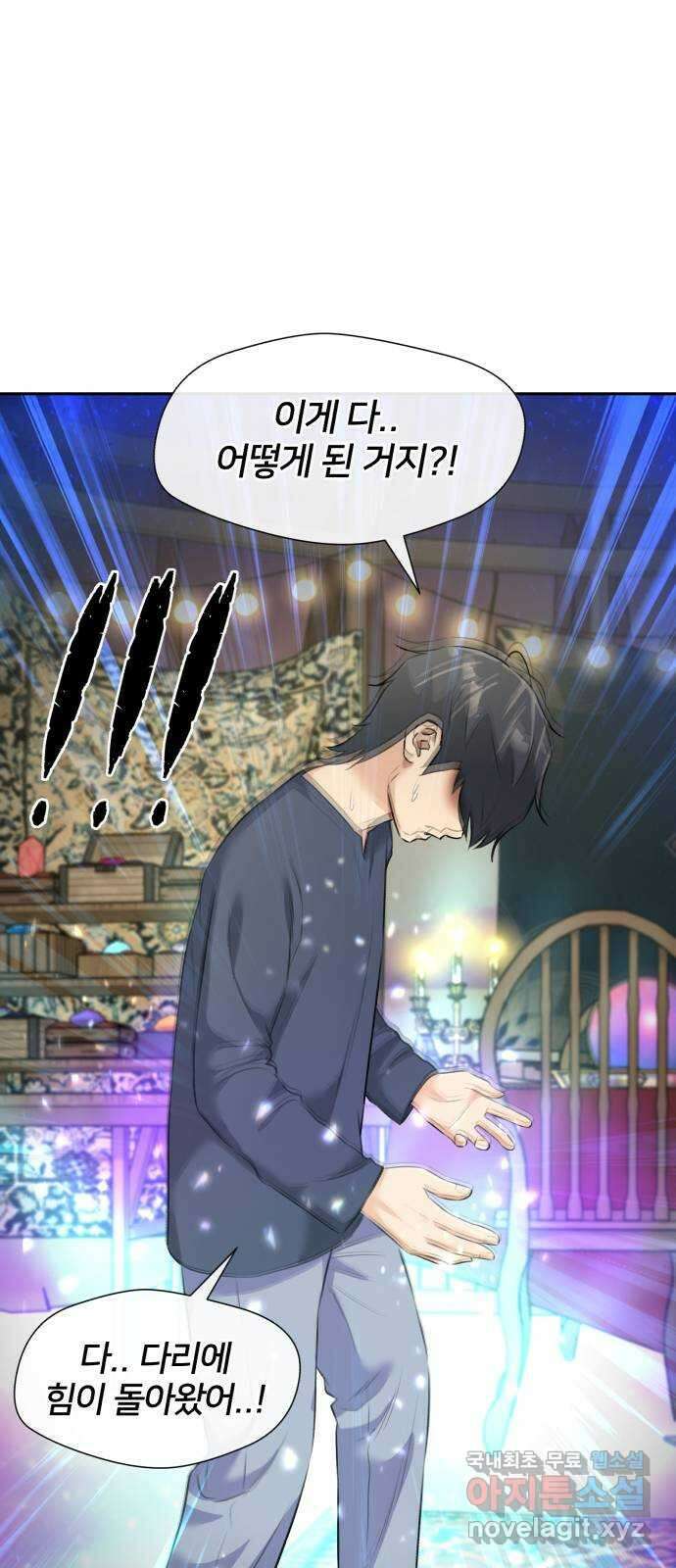 얼굴천재 최종장 7화 너에게로..! (7) 22