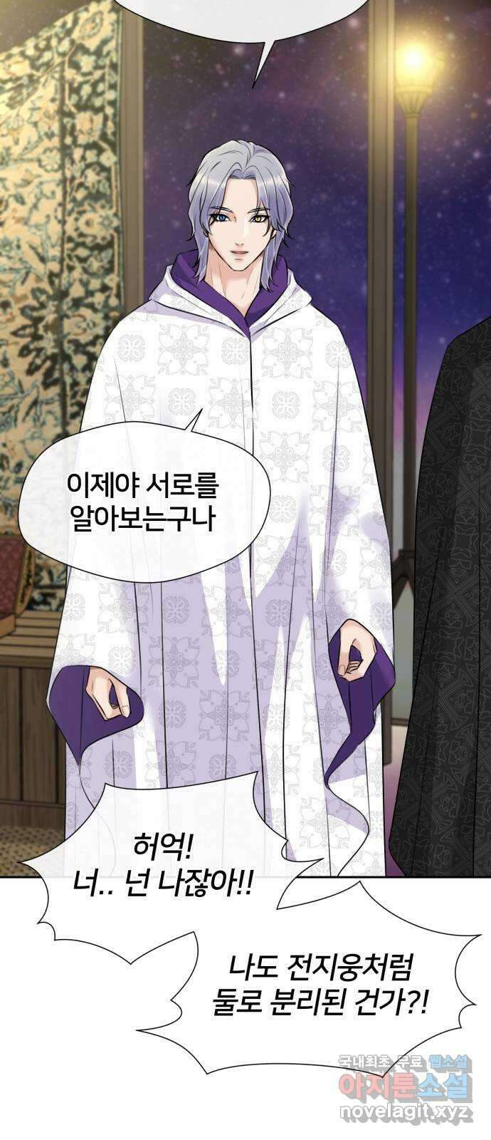 얼굴천재 최종장 7화 너에게로..! (7) 27