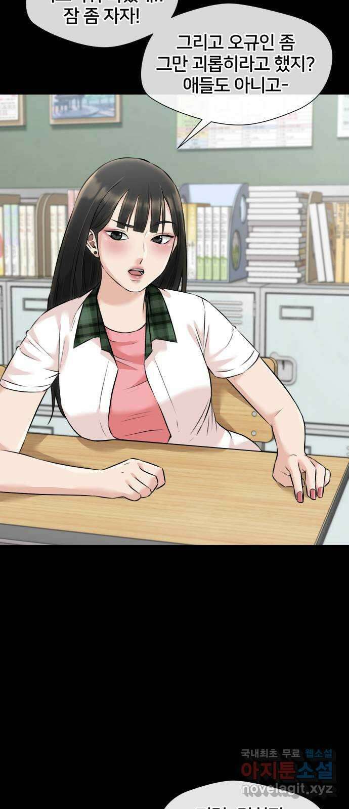얼굴천재 최종장 7화 너에게로..! (7) 42