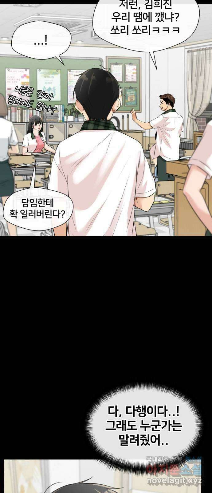 얼굴천재 최종장 7화 너에게로..! (7) 43