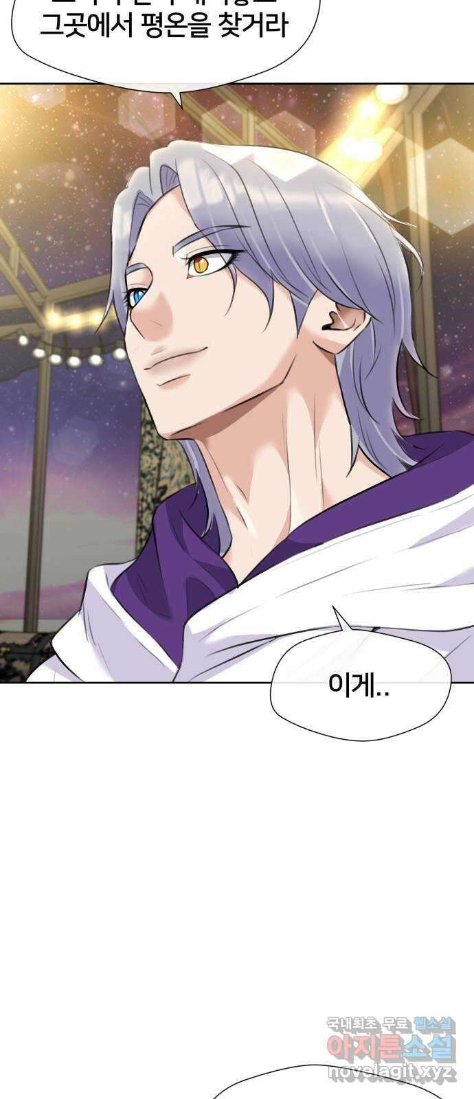 얼굴천재 최종장 7화 너에게로..! (7) 61
