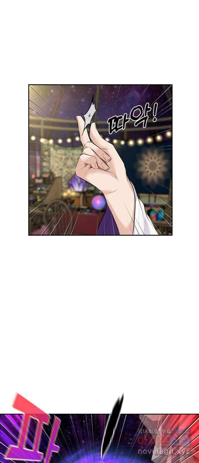얼굴천재 최종장 7화 너에게로..! (7) 63