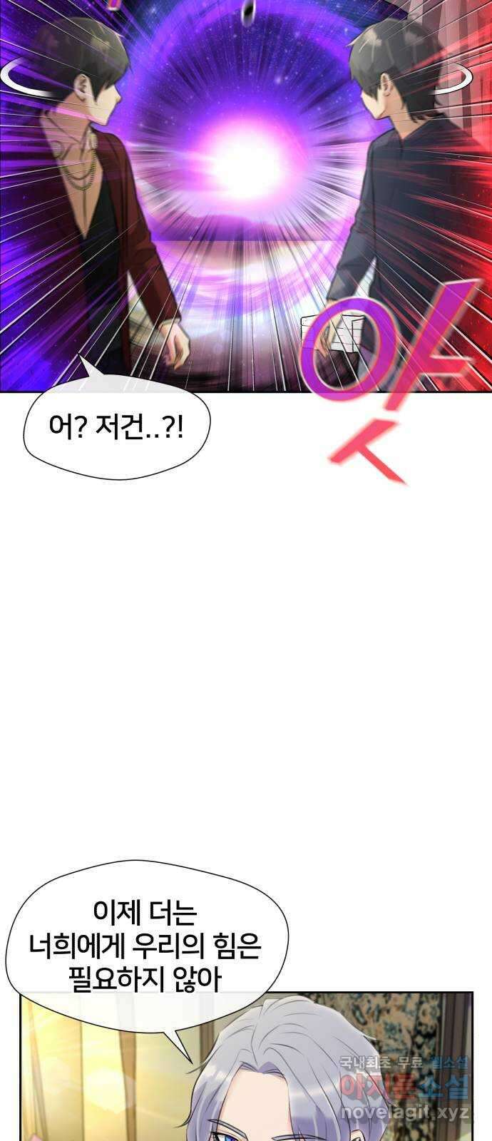 얼굴천재 최종장 7화 너에게로..! (7) 64