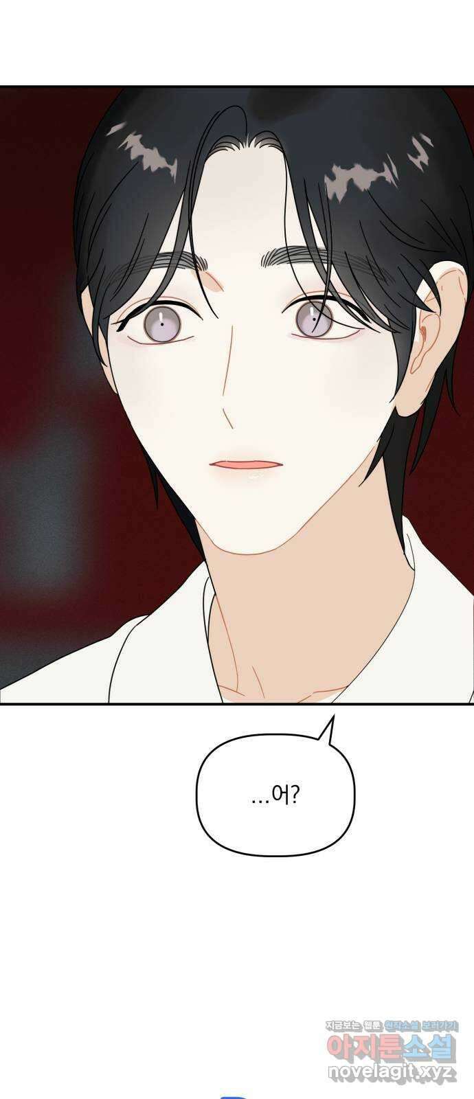 프로듀스 온리원 35화 2