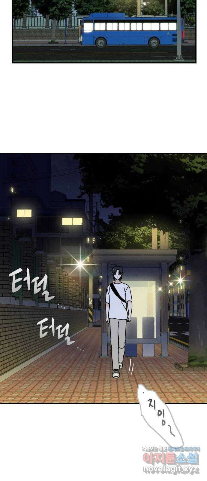 프로듀스 온리원 35화 10