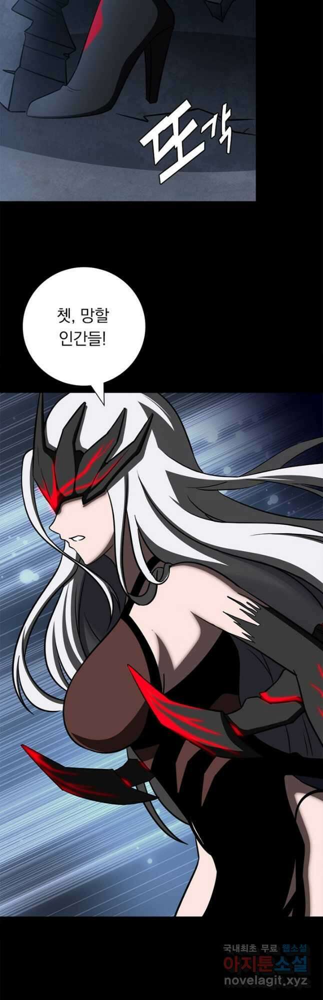 내 여자친구는 좀비 348화 9
