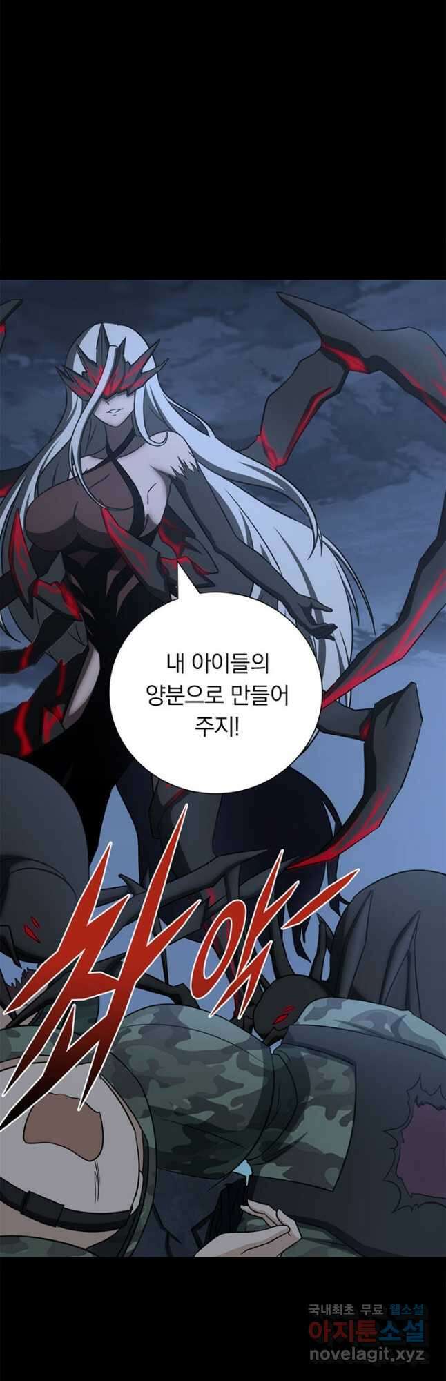 내 여자친구는 좀비 348화 10