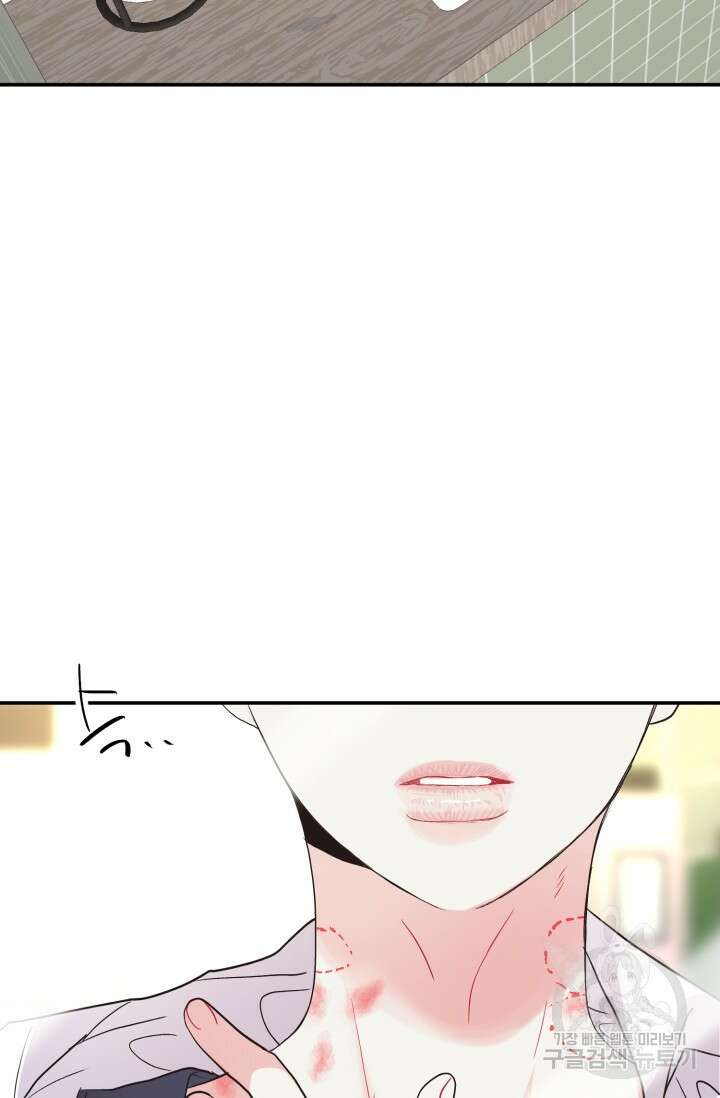 LOVE ME AGAIN(러브 미 어게인) 9화 2