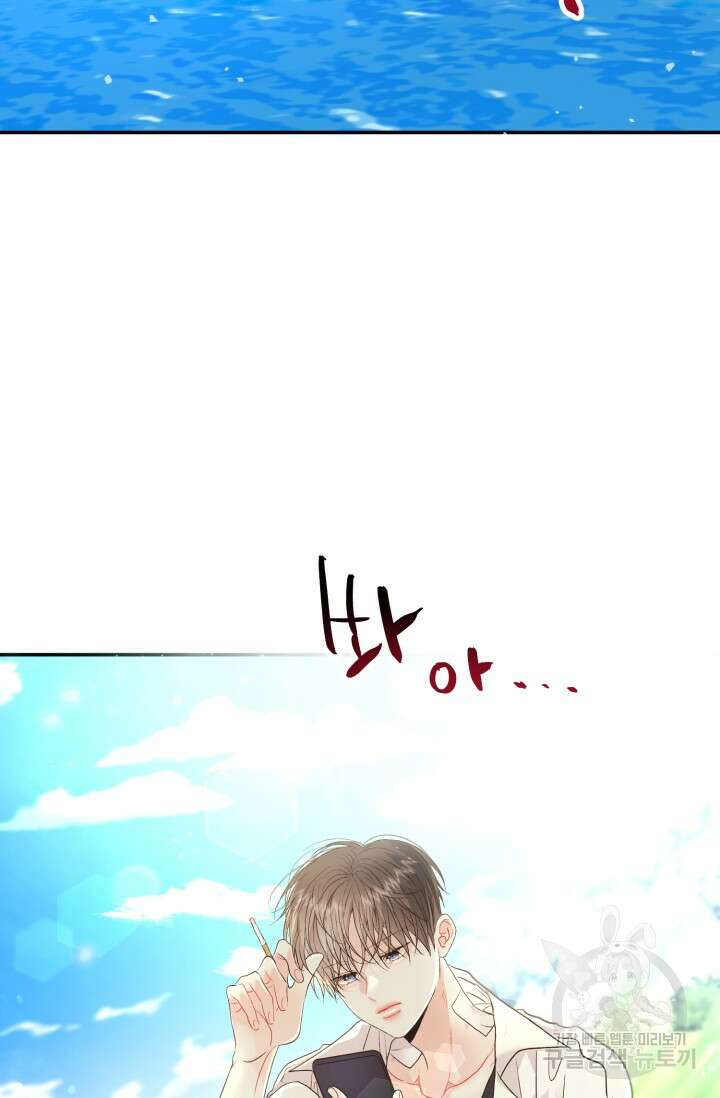 LOVE ME AGAIN(러브 미 어게인) 9화 9