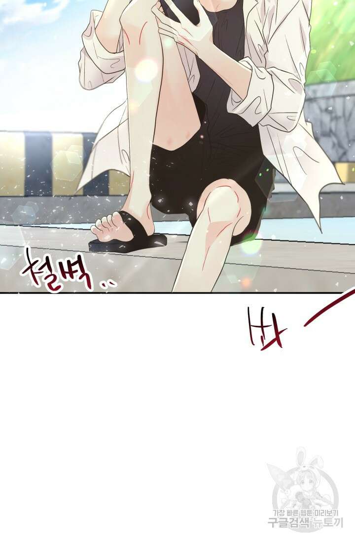 LOVE ME AGAIN(러브 미 어게인) 9화 10