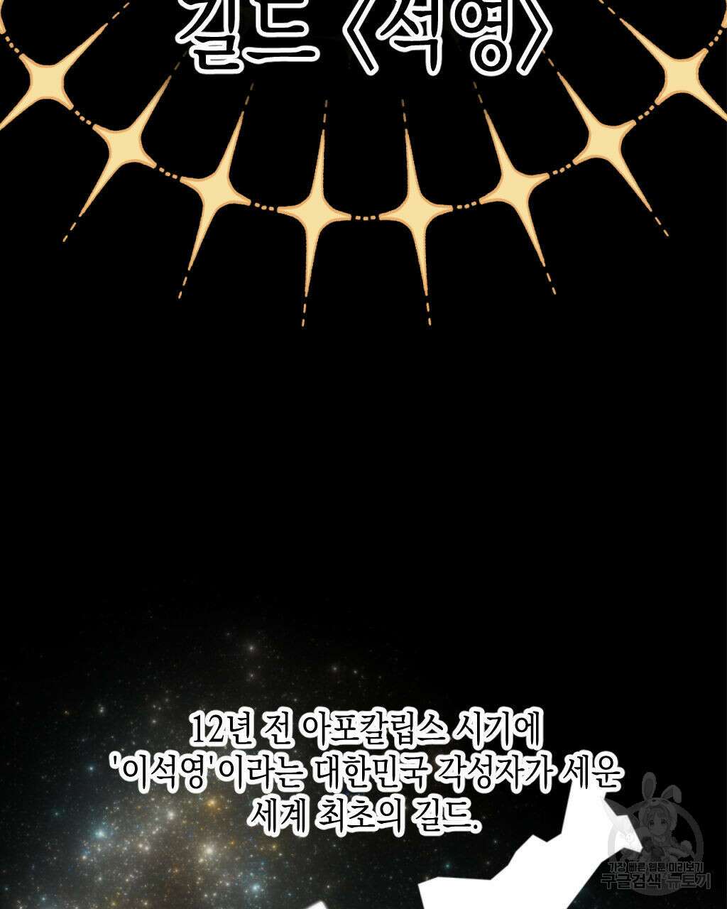 유언 때문에 죽는 건 잠깐 미뤘습니다 4화 2