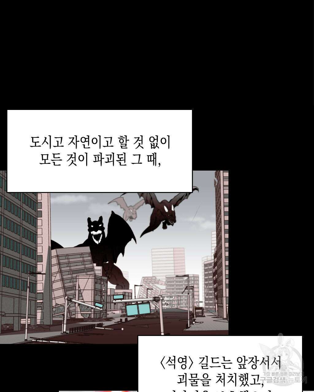 유언 때문에 죽는 건 잠깐 미뤘습니다 4화 4