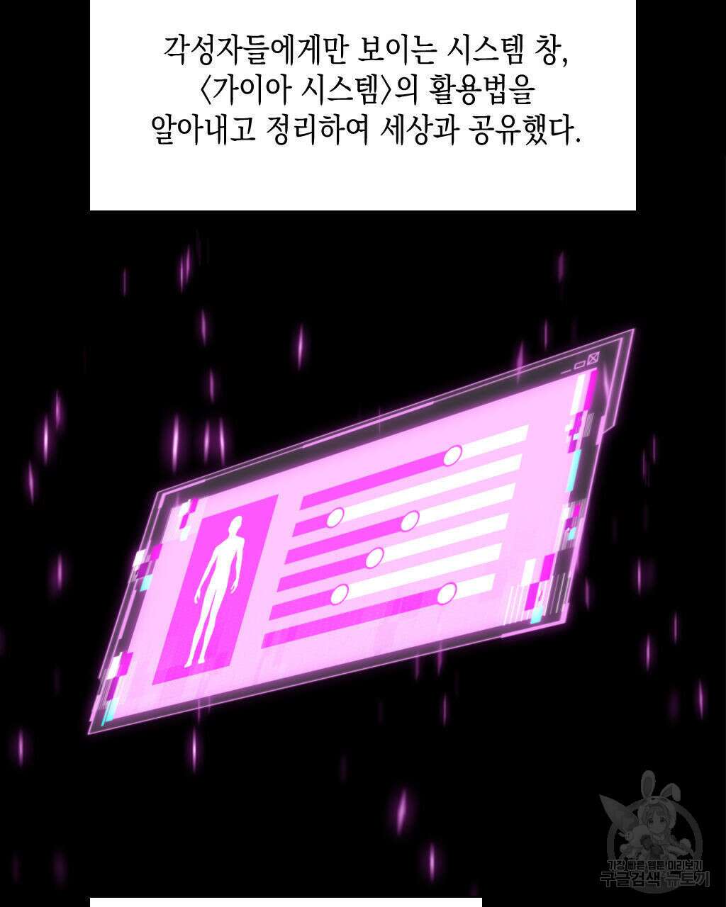 유언 때문에 죽는 건 잠깐 미뤘습니다 4화 6