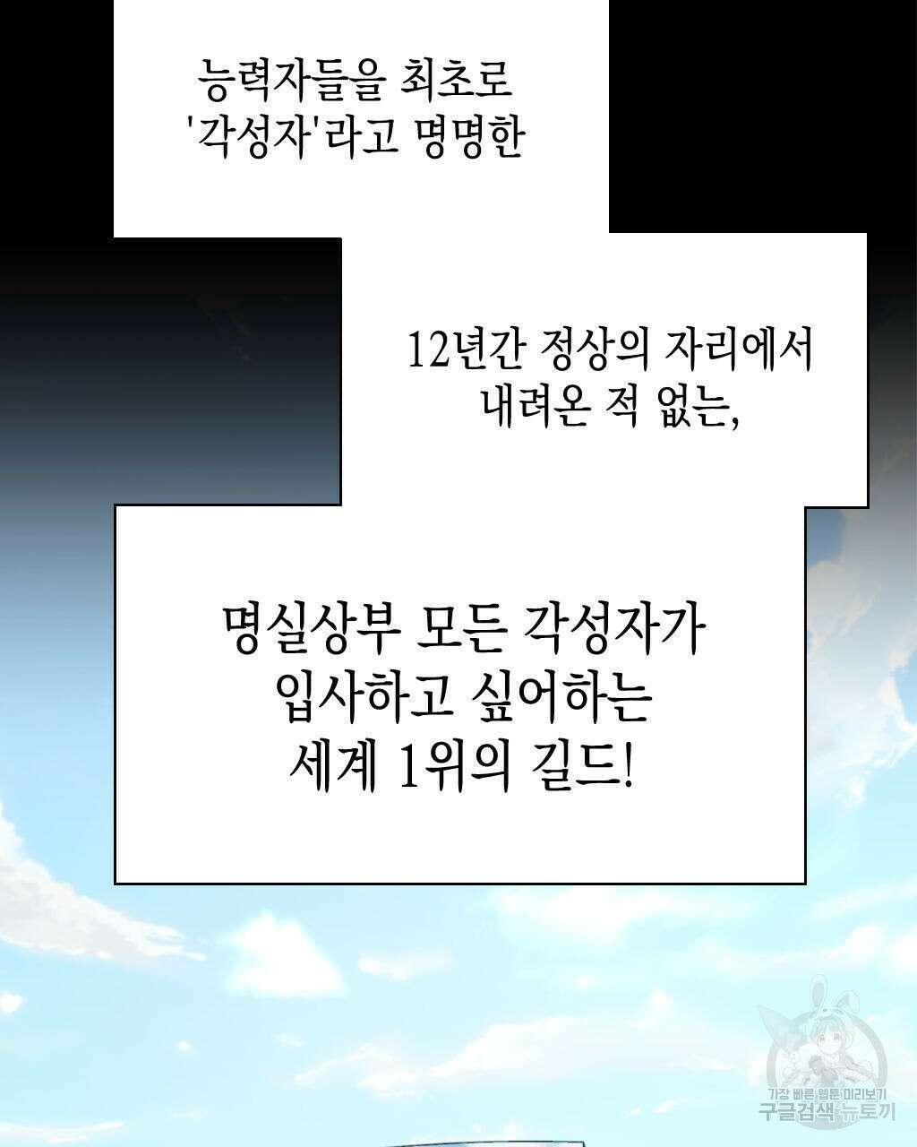 유언 때문에 죽는 건 잠깐 미뤘습니다 4화 7