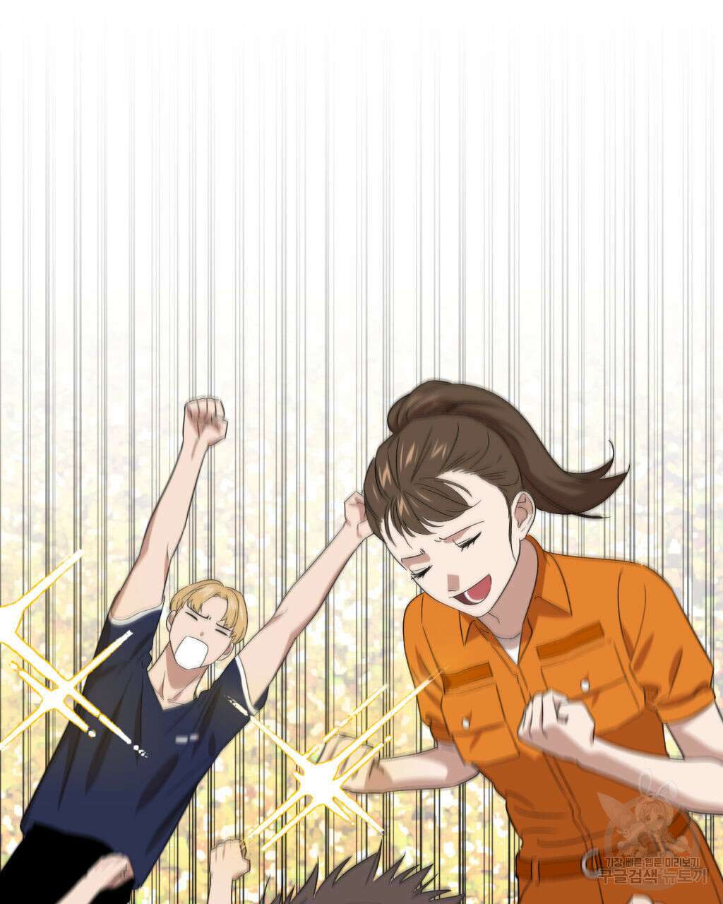 유언 때문에 죽는 건 잠깐 미뤘습니다 4화 14
