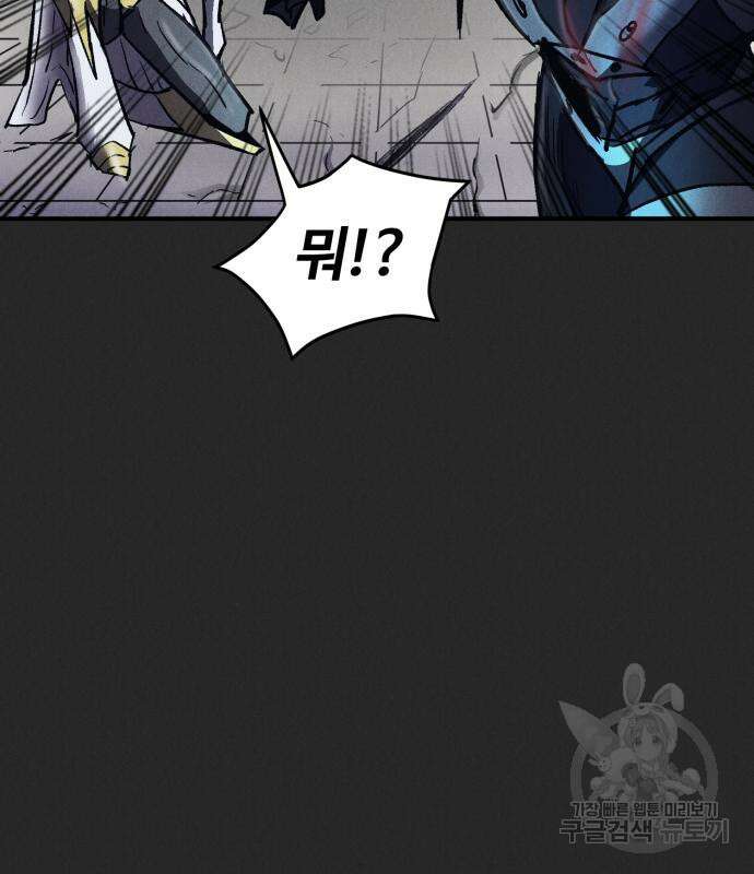 인섹터 12화 32
