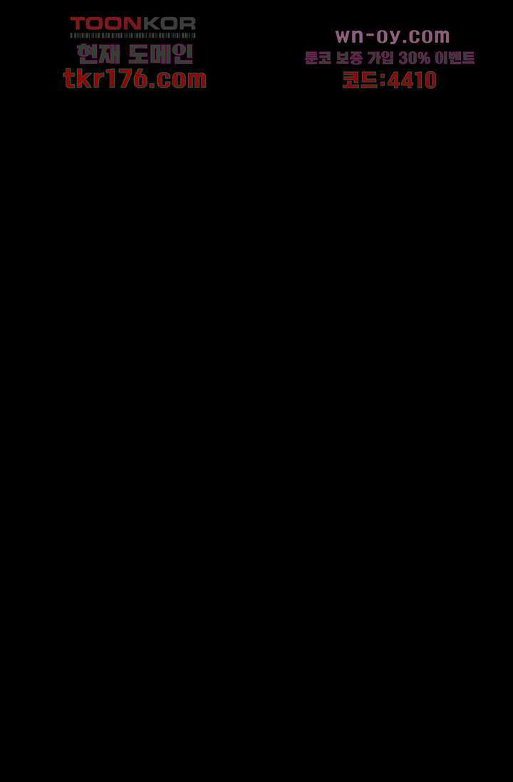 인피의상 64화 1