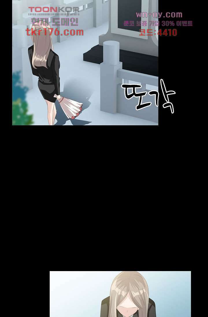 인피의상 64화 4