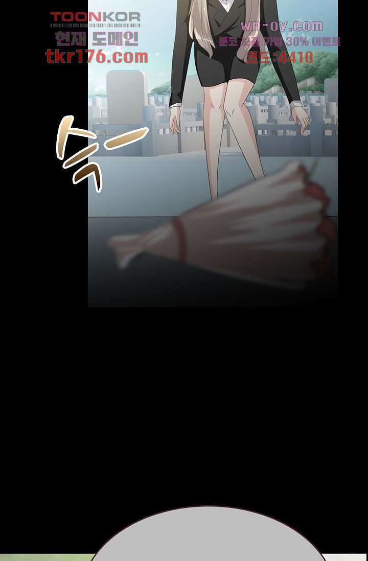 인피의상 64화 5