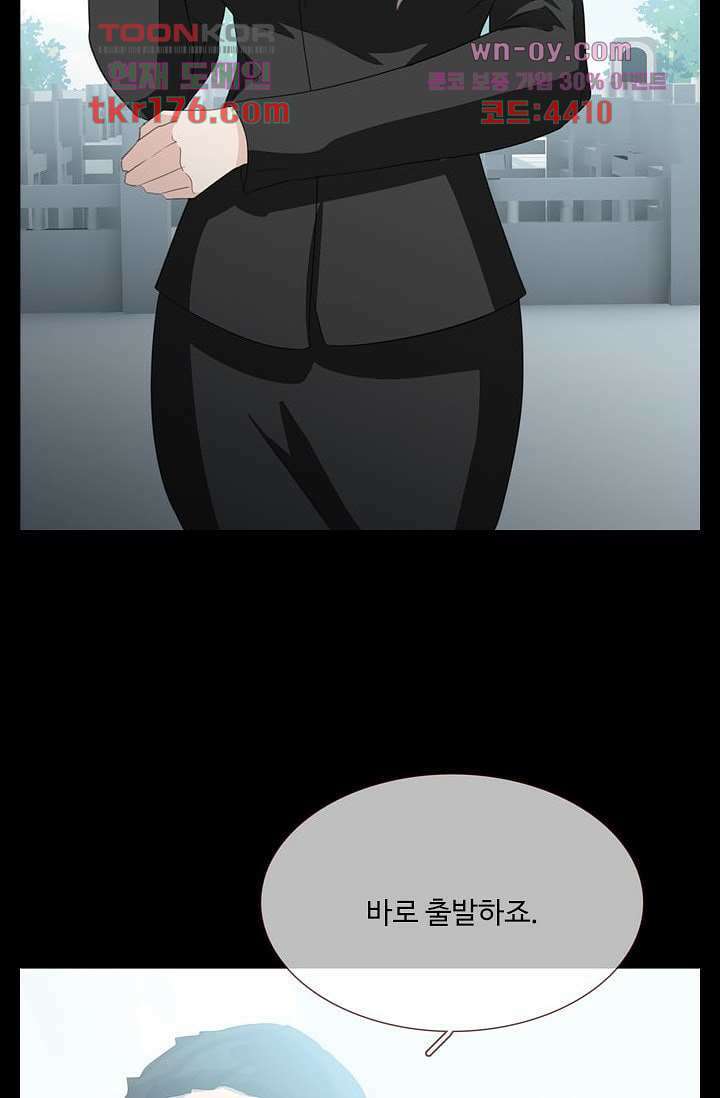 인피의상 64화 54