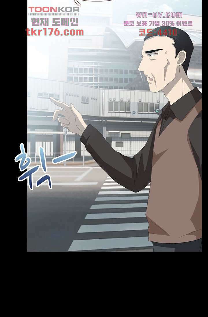 인피의상 64화 62