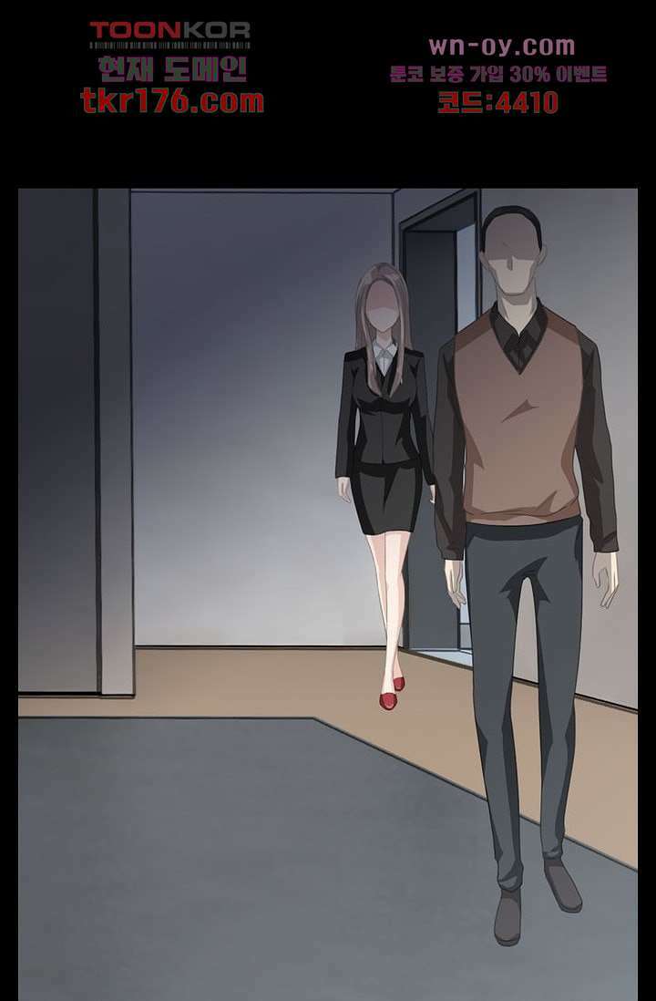 인피의상 64화 70