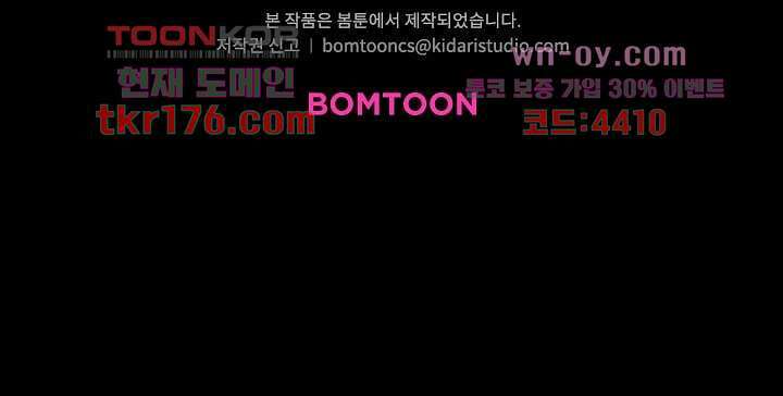 인피의상 64화 83