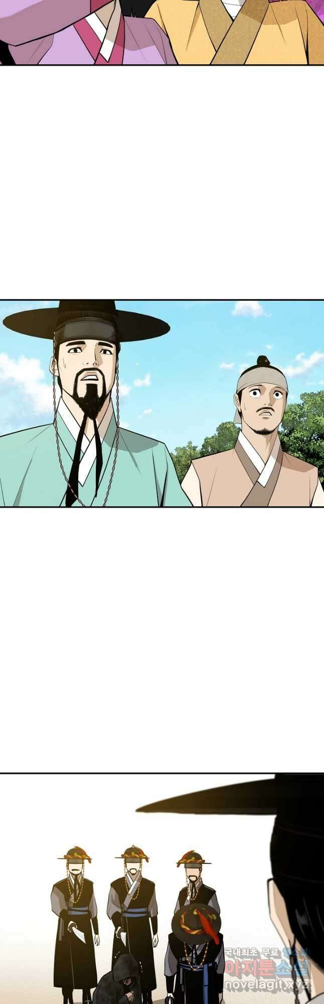 거지왕자 50화 2