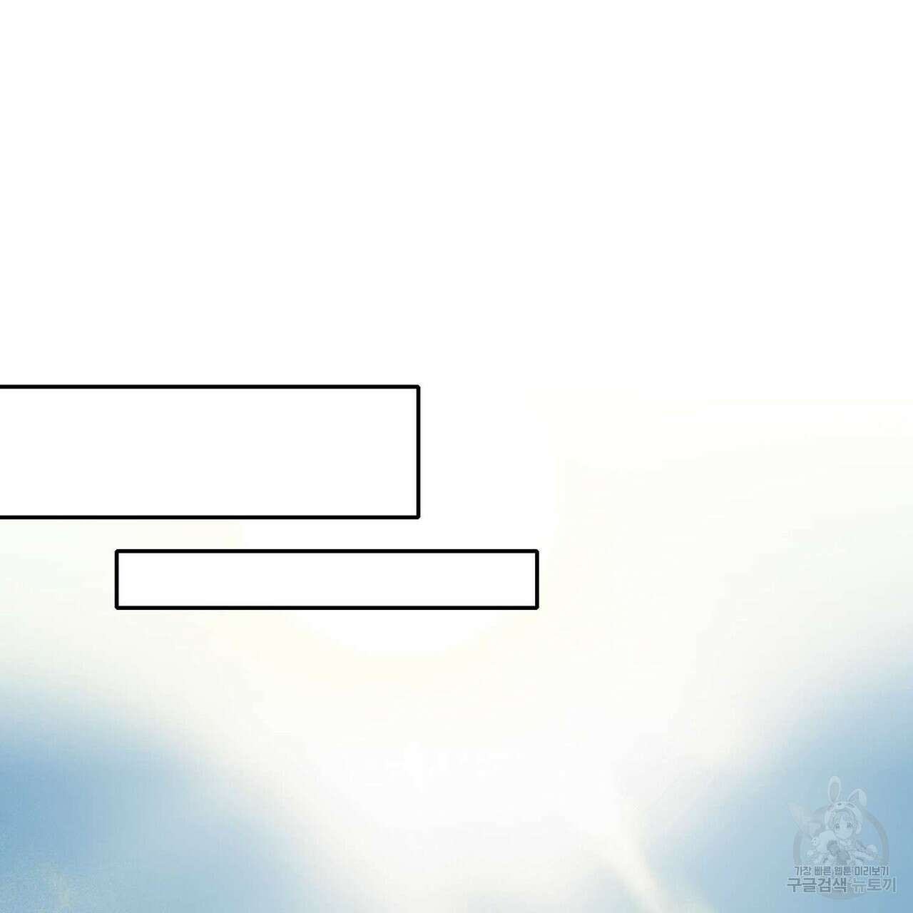 천관사복 19화 3