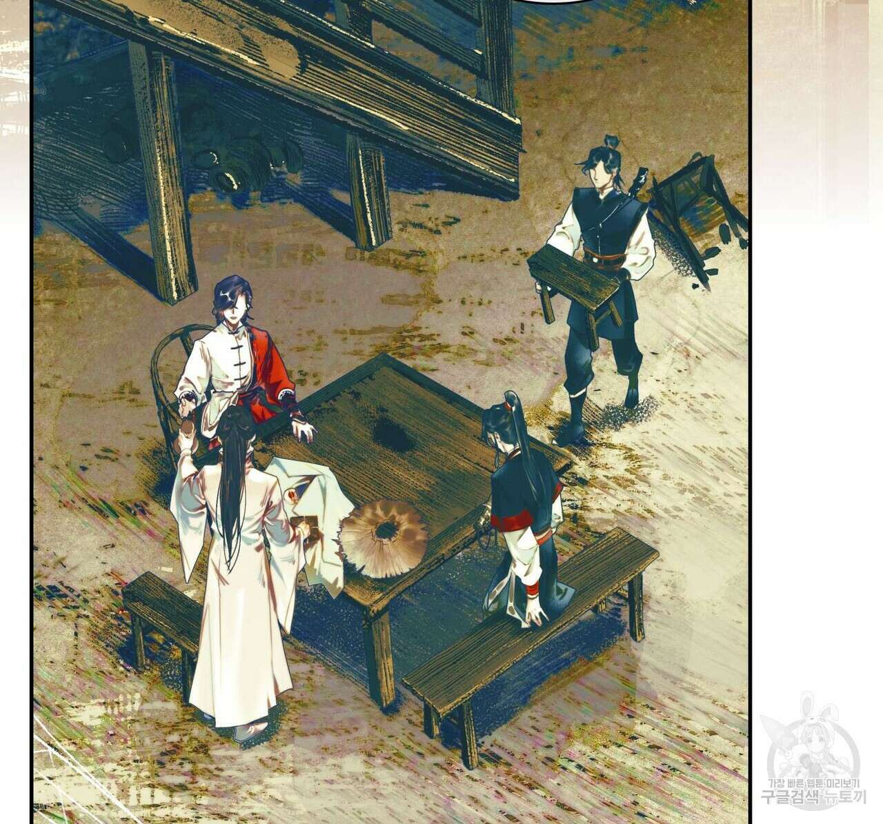 천관사복 19화 6