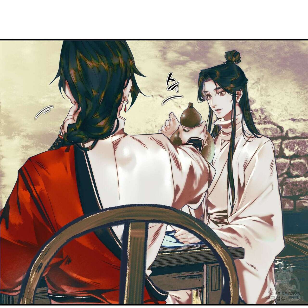 천관사복 19화 10
