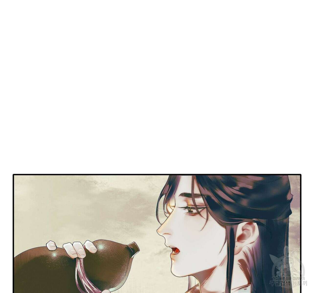 천관사복 19화 11