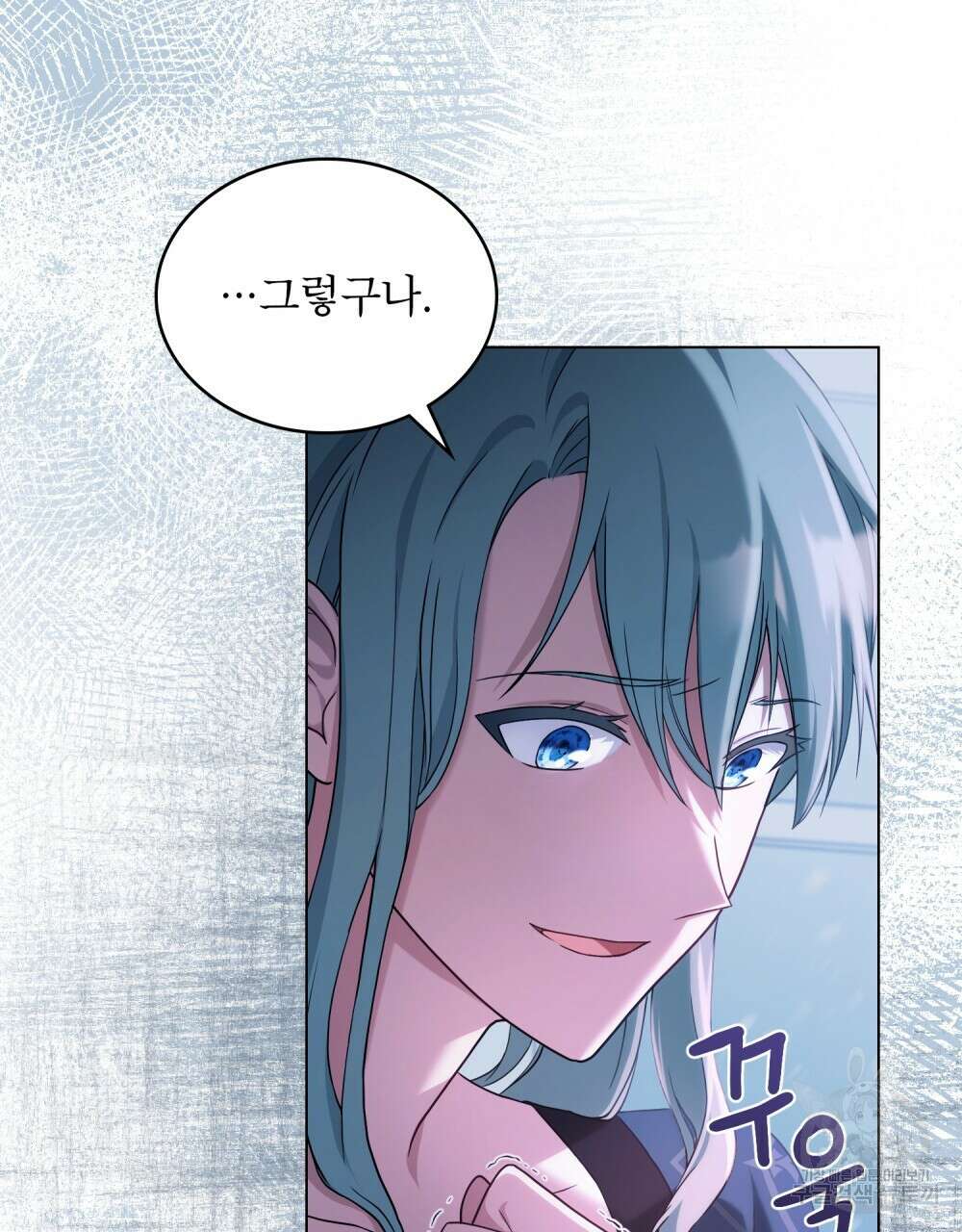 합법적 악역의 사정 8화 39