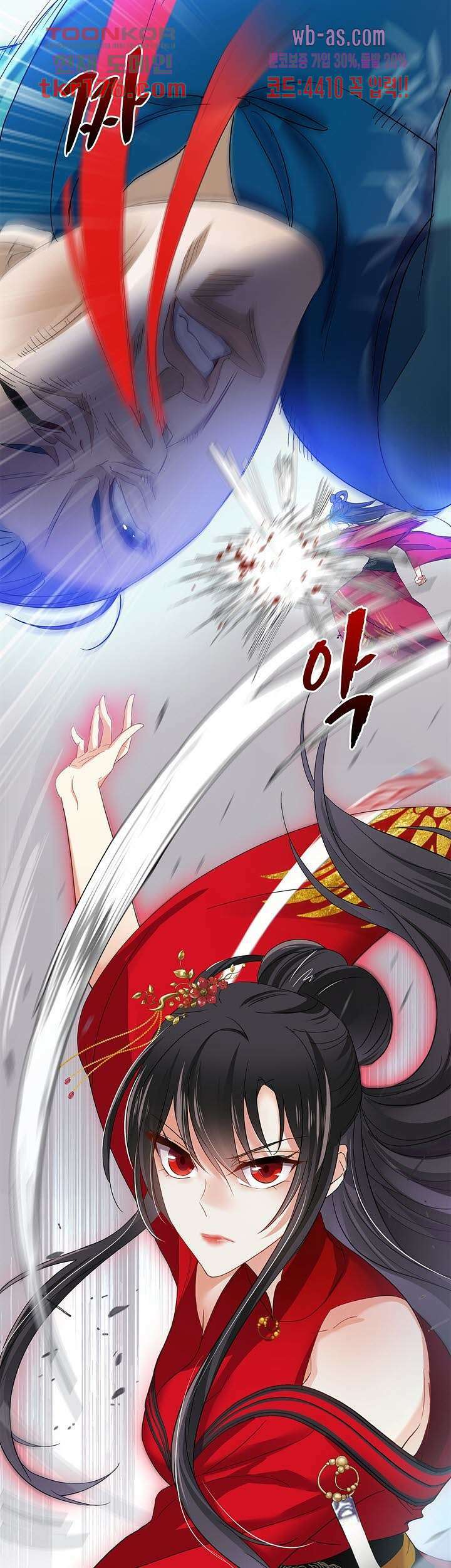 원래 악녀가 체질 17화 20