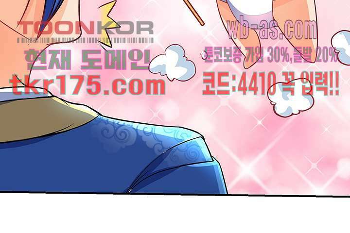 이세계의 최강레벨업 4화 18