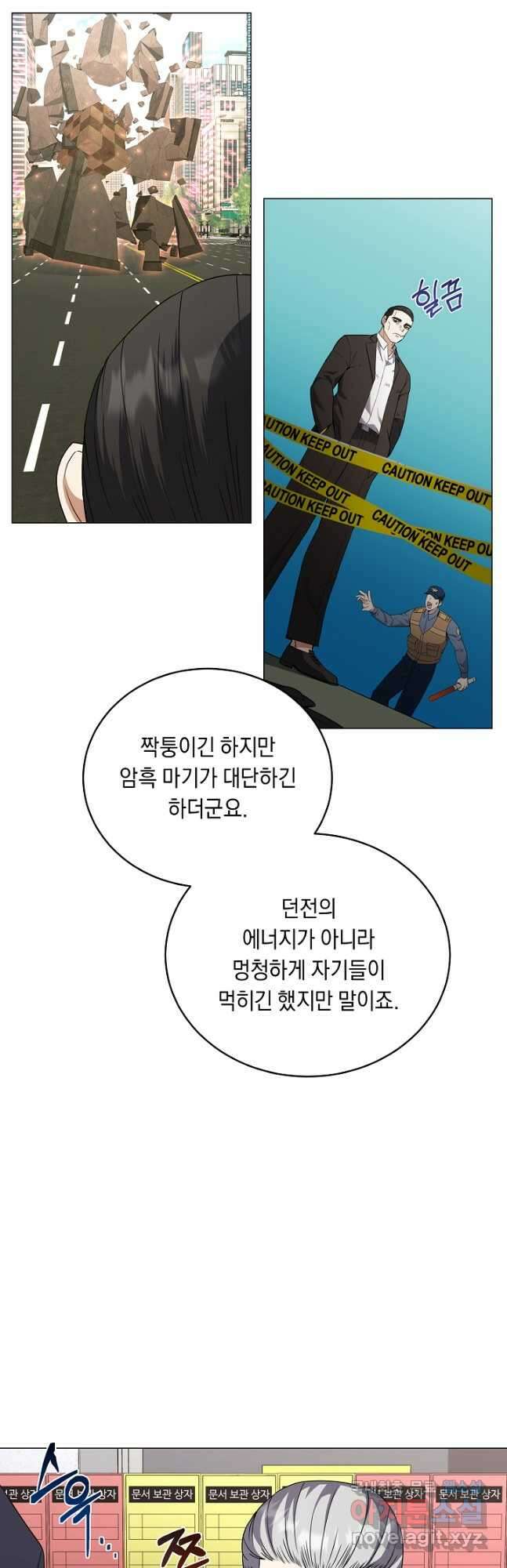 귀환용사의 골목식당 63화 7