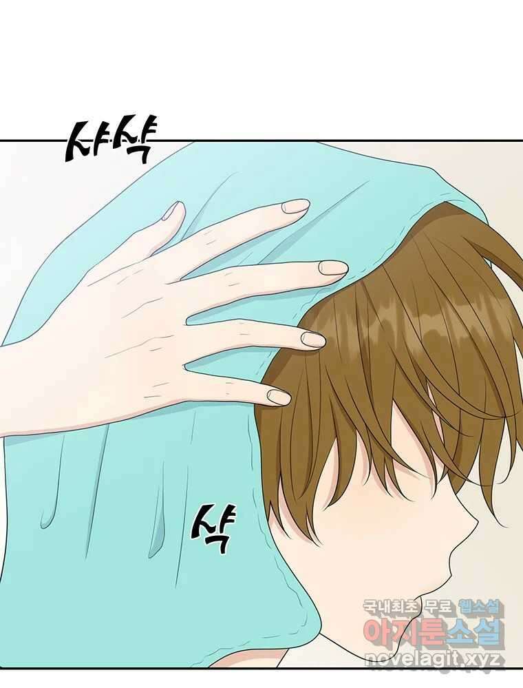 청춘귀촌보고서 4화 얼라도 아니고 19