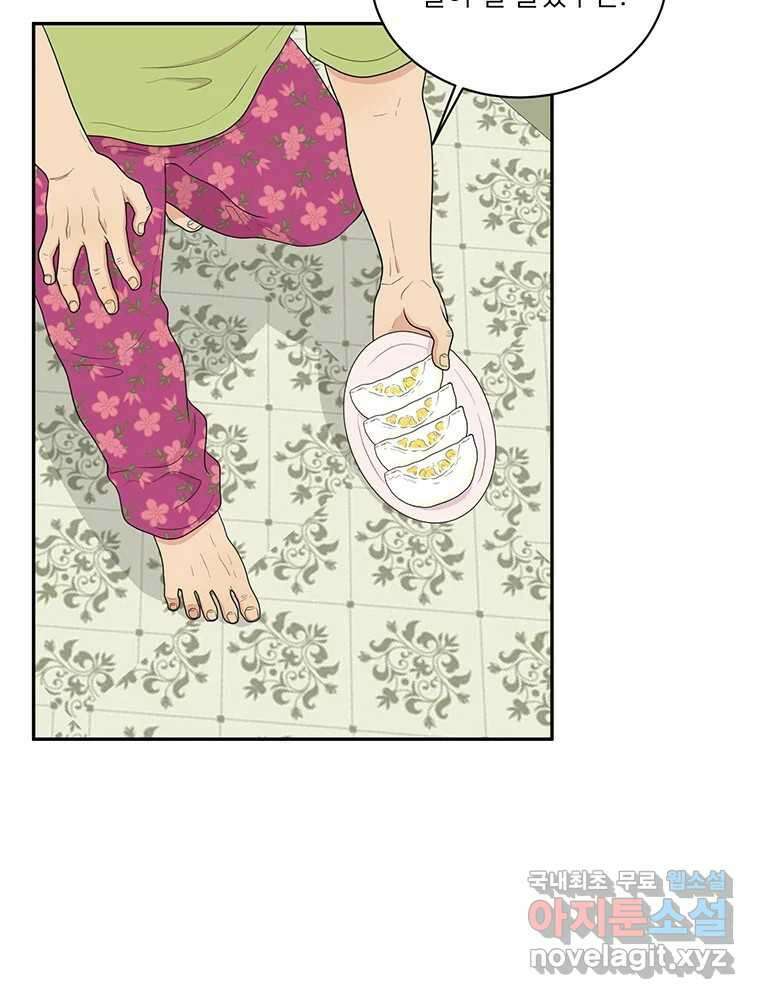 청춘귀촌보고서 4화 얼라도 아니고 22