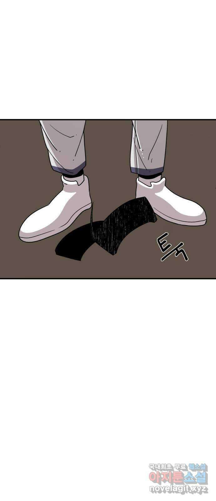 1학년 9반 39화 4