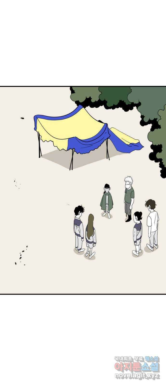 1학년 9반 39화 13