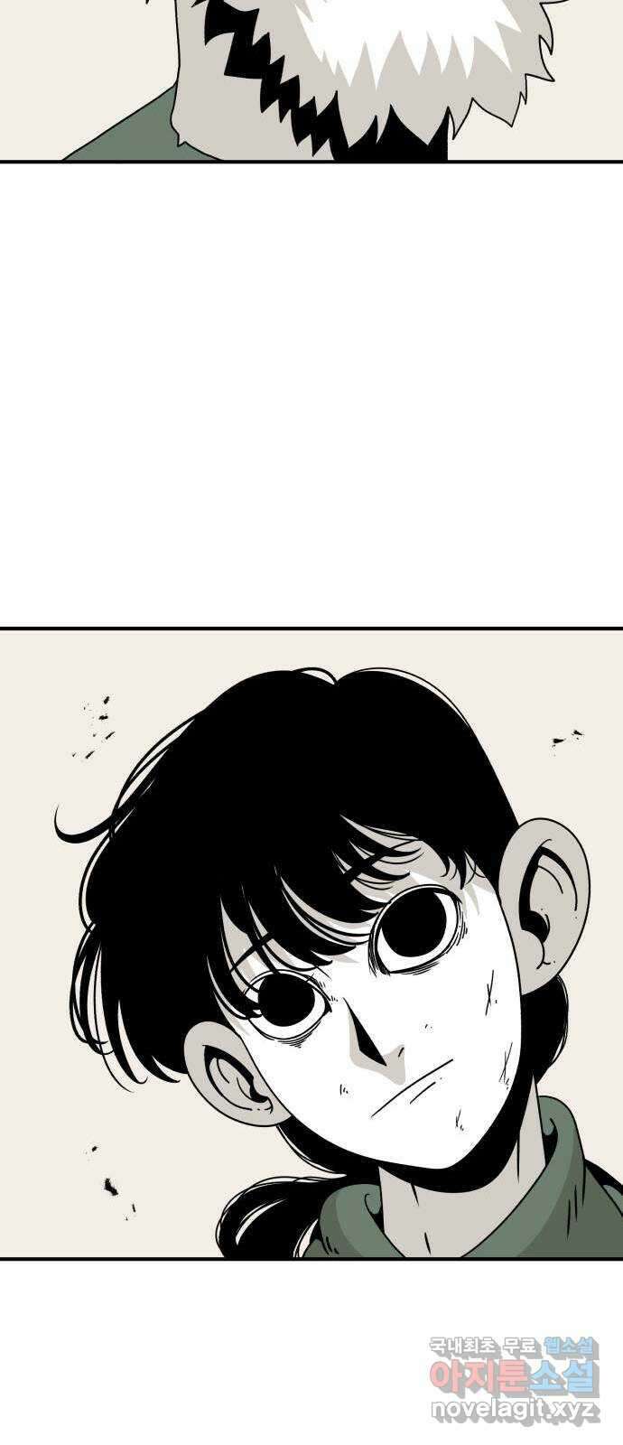 1학년 9반 39화 20