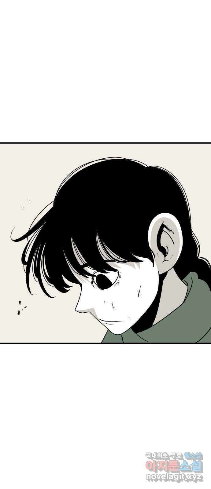 1학년 9반 39화 21