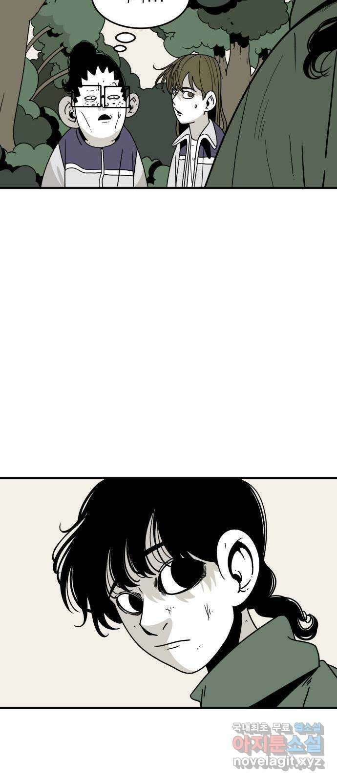1학년 9반 39화 31