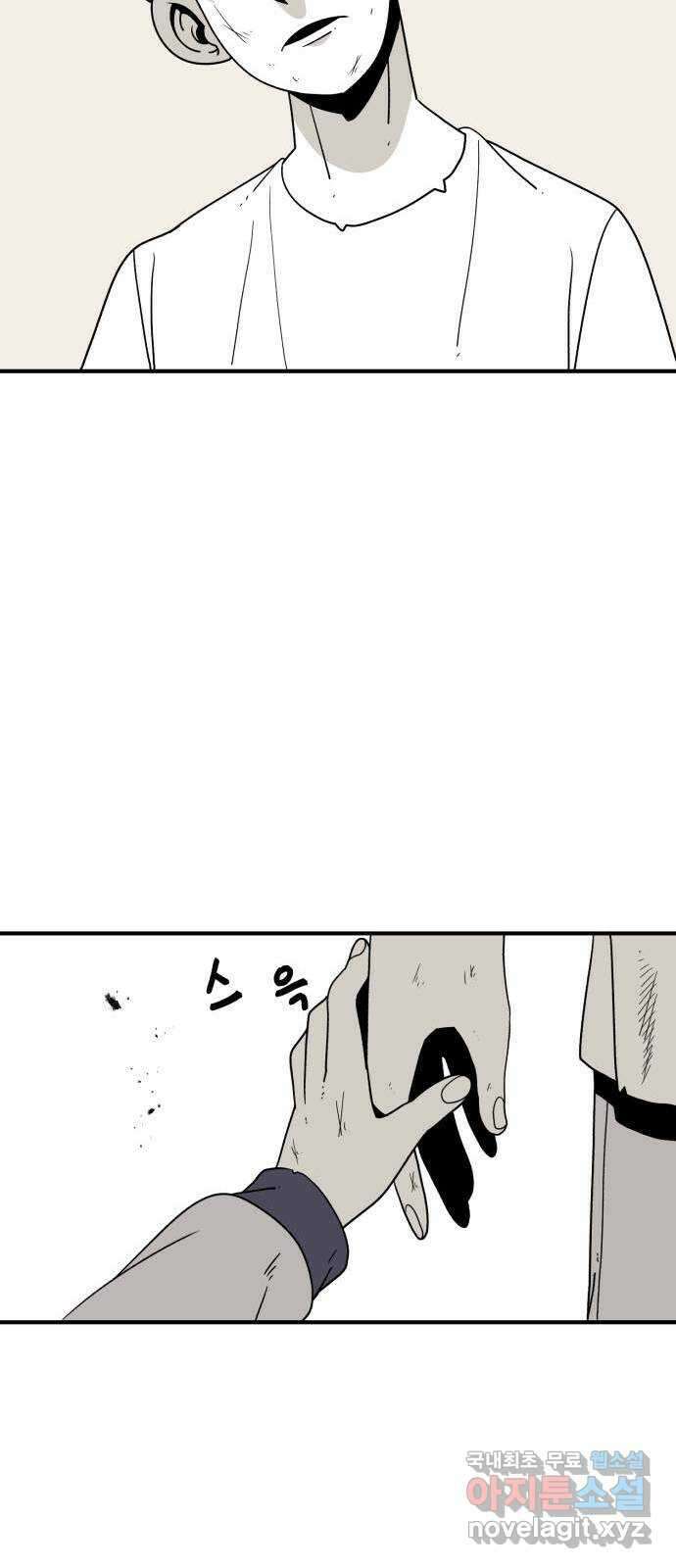 1학년 9반 39화 39